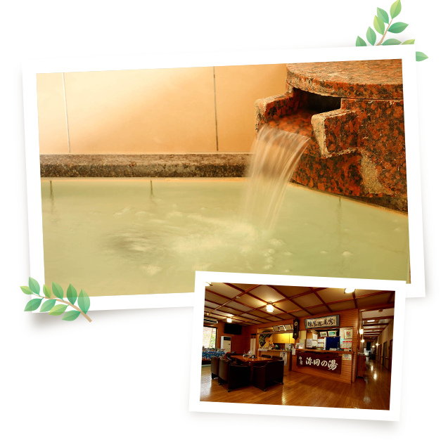 気軽に個室も楽しめる日帰り入浴